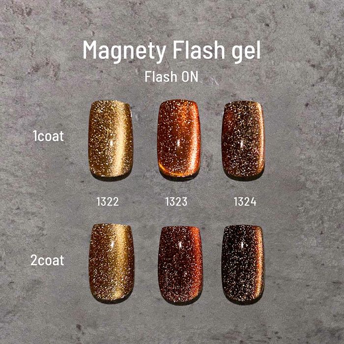 エメナ マグネティフラッシュジェル1324 | ジェルネイルショップ
