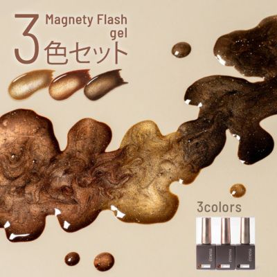 セットアイテム | ジェルネイルショップ[プリモール]