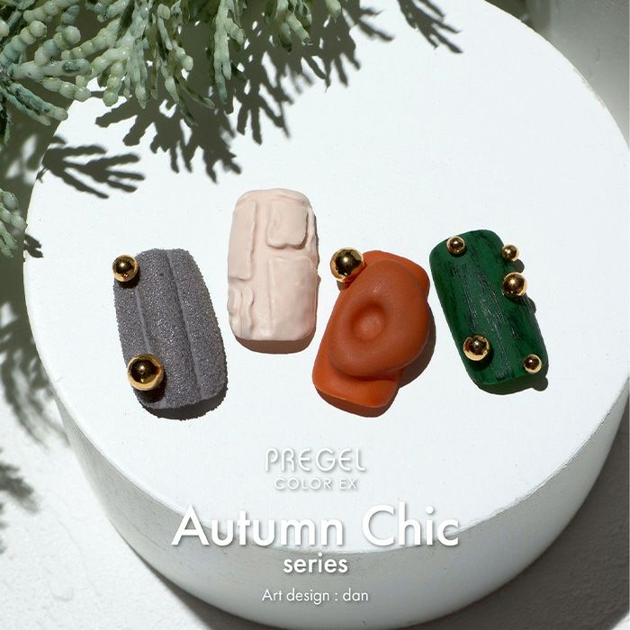 プリジェル カラーＥＸ／コブルグレー／３ｇ