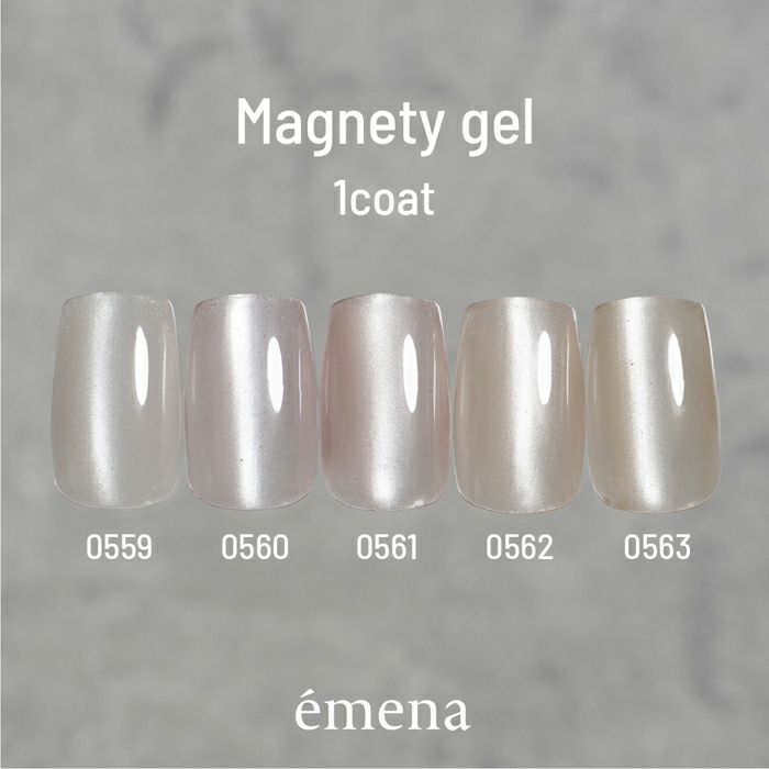 エメナ　マグネティジェル０５６３