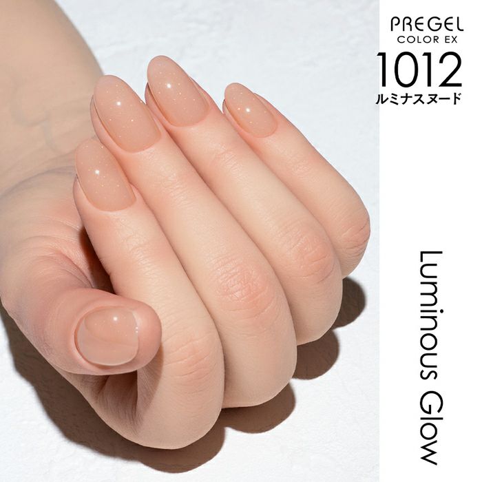プリジェル カラーＥＸ／ルミナスヌード／３ｇ