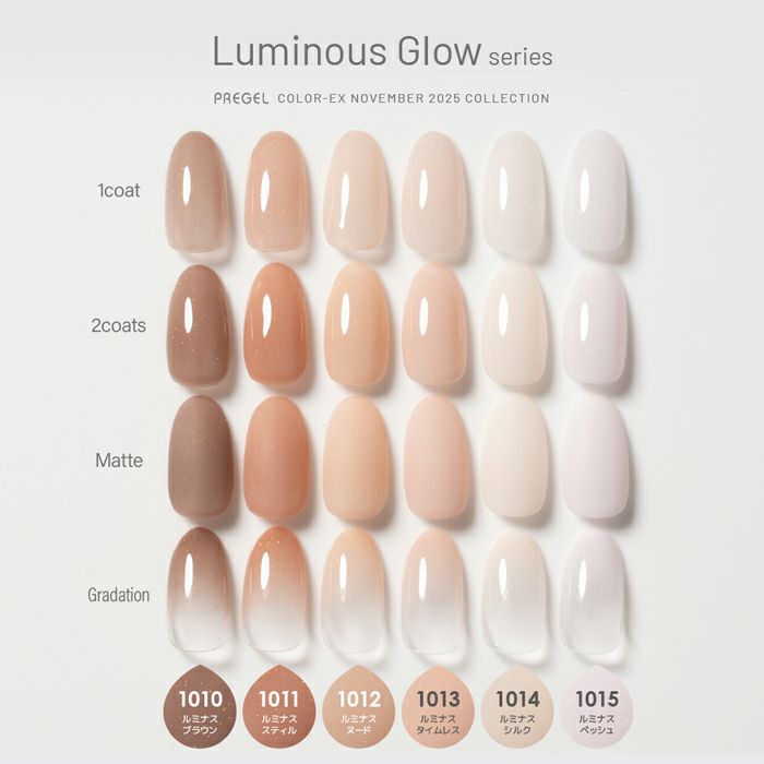 プリジェル カラーＥＸ／ルミナスシルク／３ｇ