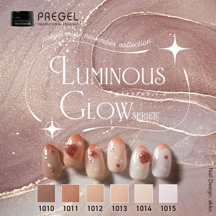 カラーＥＸ／ルミナスグロウ３ｇ×６色セット