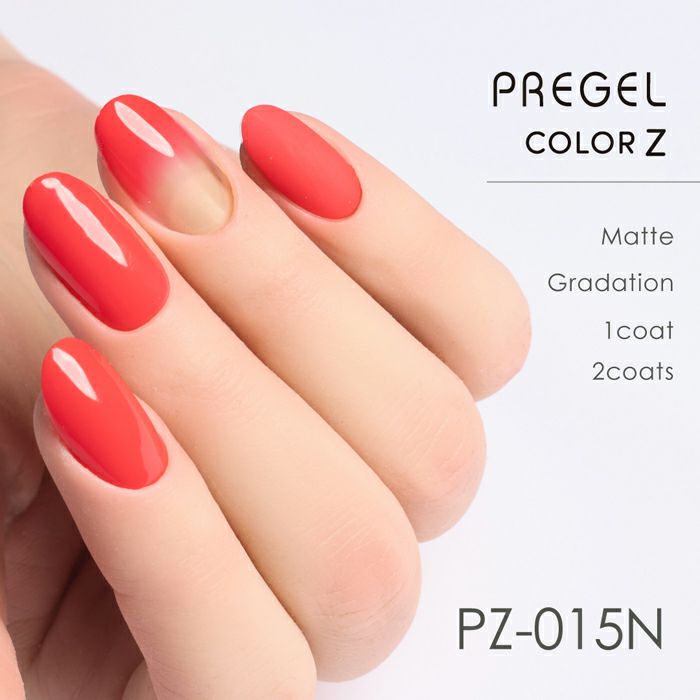 プリジェル カラーZビビッドチェリー