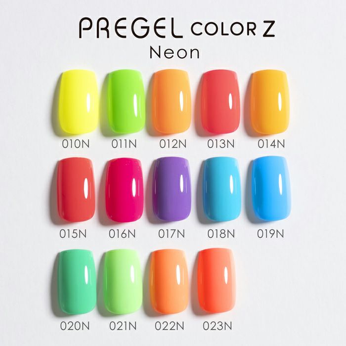 プリジェル カラーZビビッドコーラル