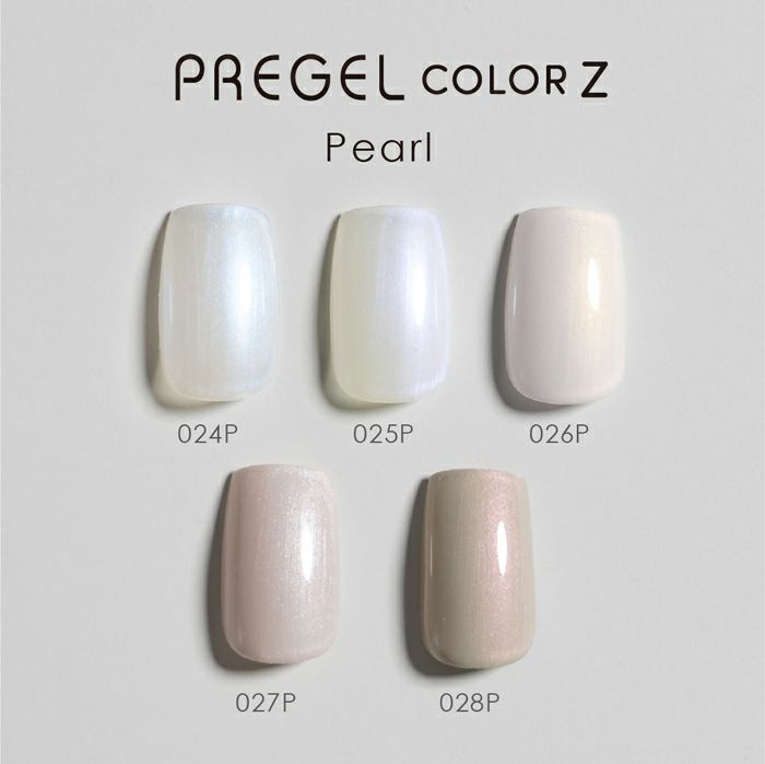 プリジェル カラーZパールムーンピンク