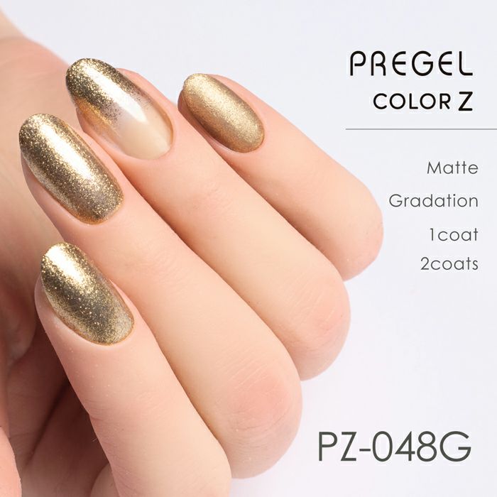 プリジェル カラーZゴールドシャンパン
