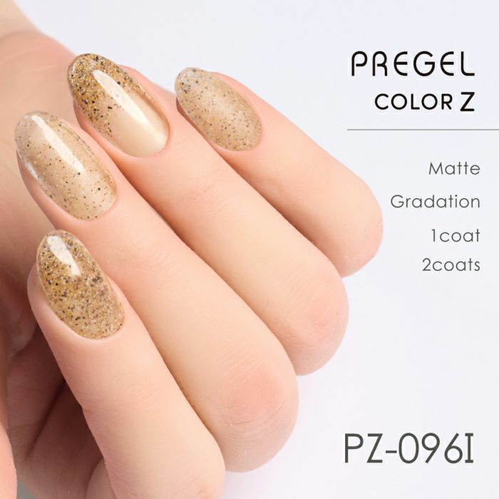 プリジェル カラーZイエローサンド | ジェルネイルショップ[プリモール]