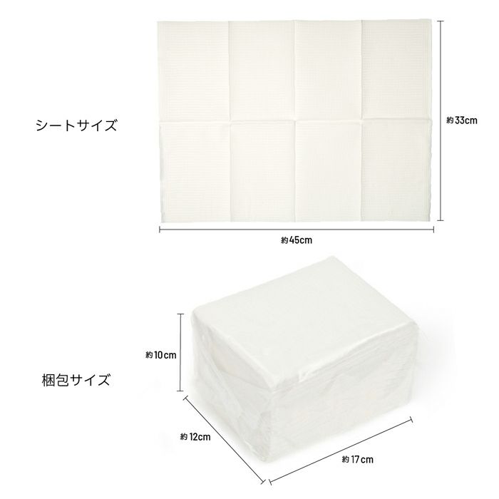 プリジェル　ネイルシート 　ホワイト＜５０枚入＞