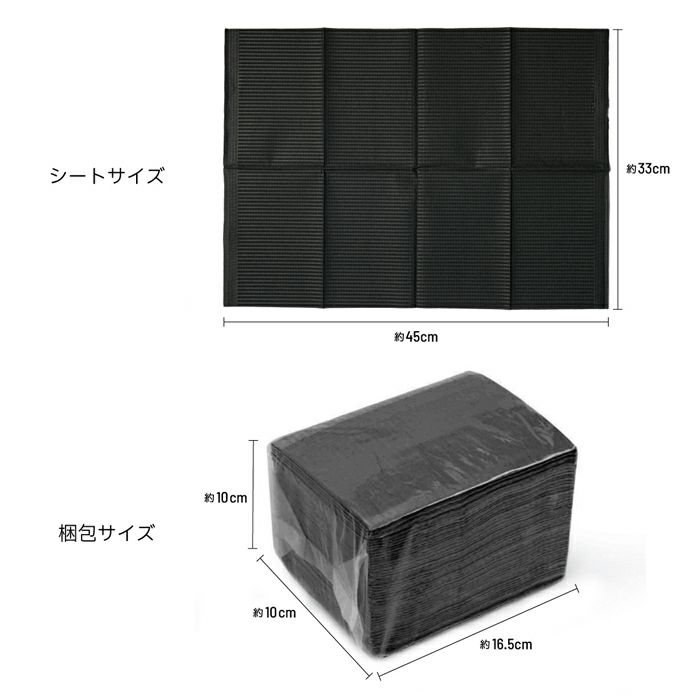 プリジェル 　ネイルシート 　ブラック＜５０枚入＞