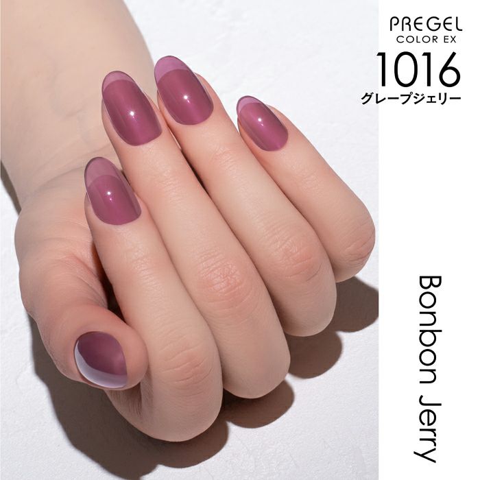 プリジェル カラーＥＸ／グレープジェリー／３ｇ