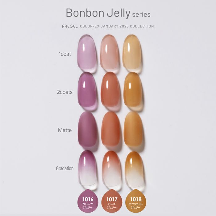 プリジェルカラーEX 30個セット ⑤ プリジェルカラーEX 30個セット ⑤ プリジェルカラーEX 30個セット