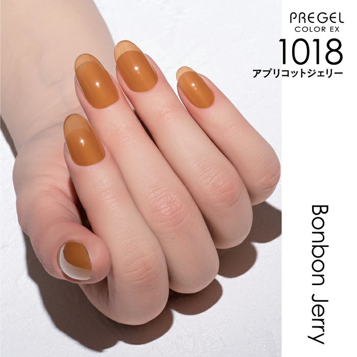 プリジェル カラーＥＸ／アプリコットジェリー／３ｇ