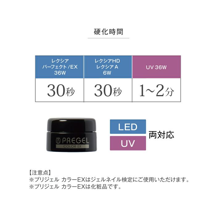 カラーＥＸ／ボンボンジェリーシリーズ　３ｇ×３色セット