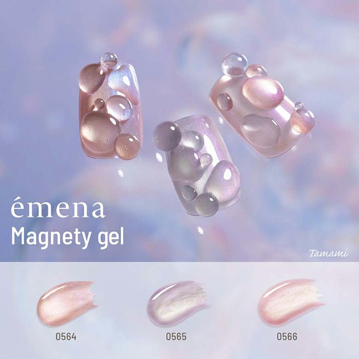 エメナ　マグネティジェル ３色セット０５６４～０５６６