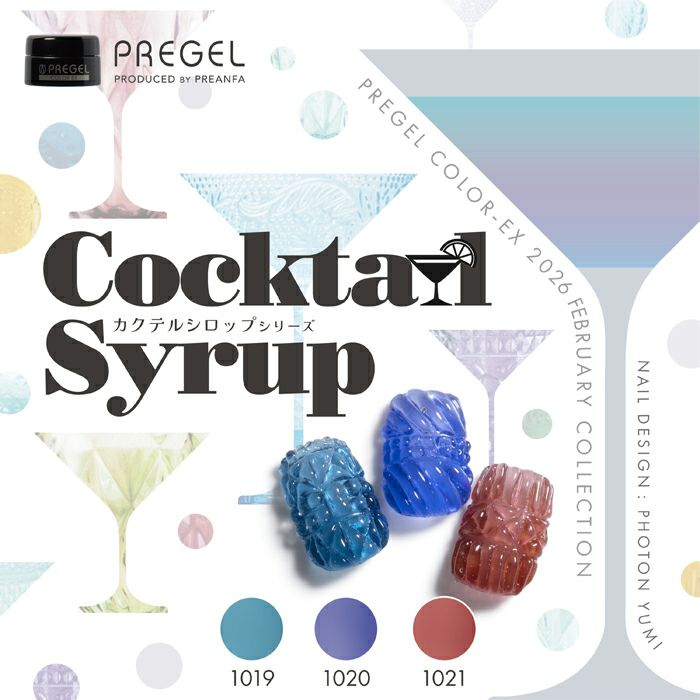 プリジェル カラーＥＸ／ブルーキュラソー／３ｇ