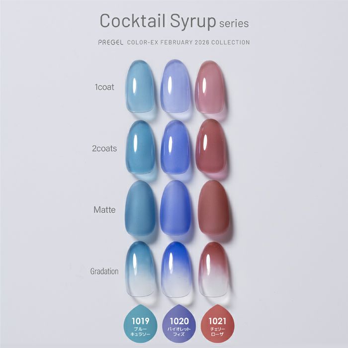 カラーEX／カクテルシロップシリーズ 3g×3色セット | ジェル