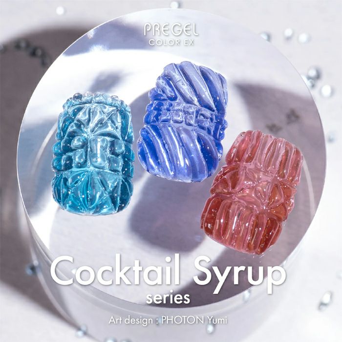 カラーEX／カクテルシロップシリーズ 3g×3色セット | ジェル